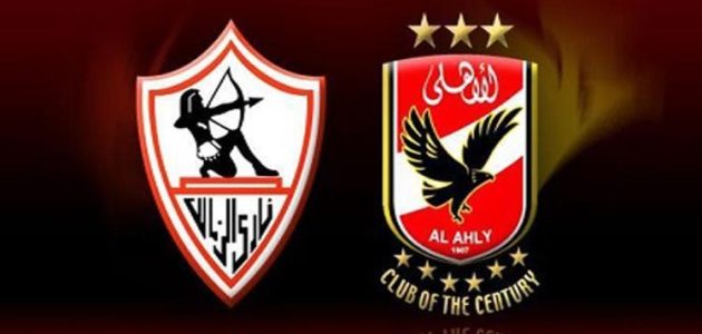 تفاصيل المباراة الودية بين الأهلي والزمالك