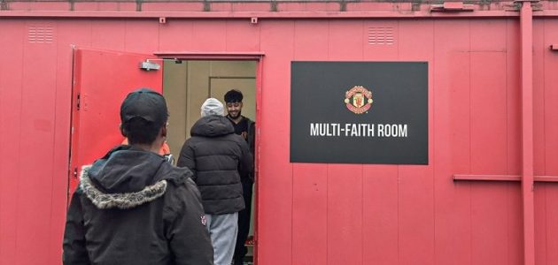 مانشستر يونايتد يفتتح غرفة متعددة الأديان في أولد ترافورد